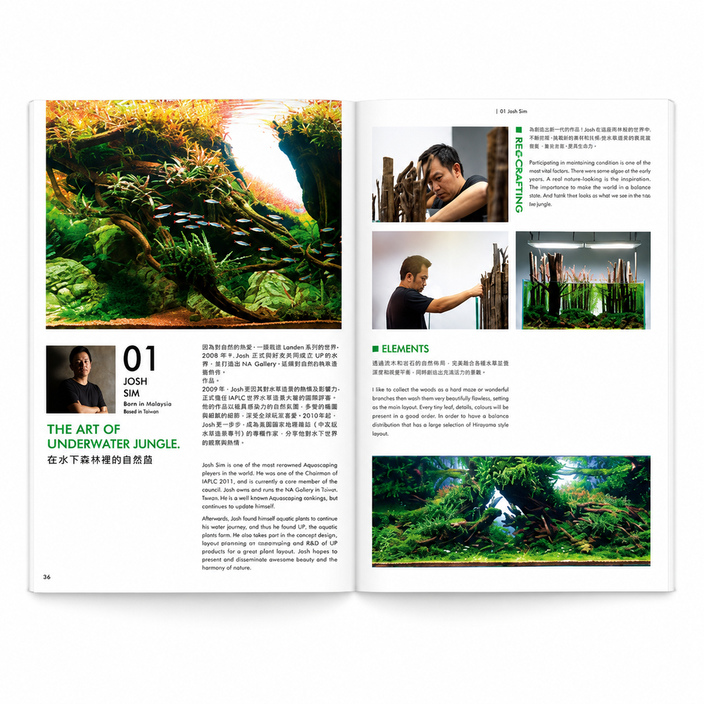 ONF Urban Green Living aquascaping and botanical design book